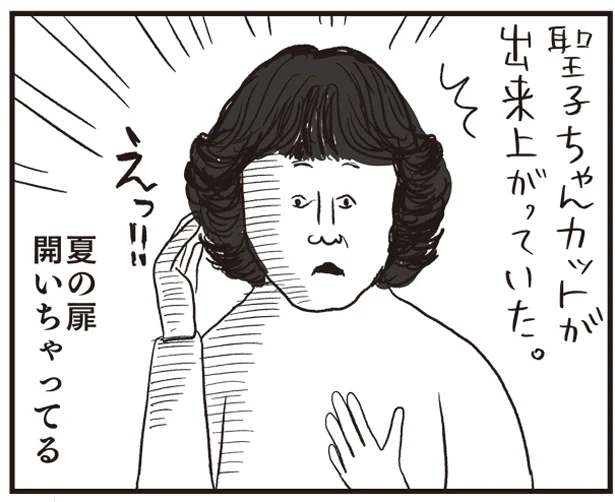 夏の扉　凡人すたいる特盛詰め合わせ(7)