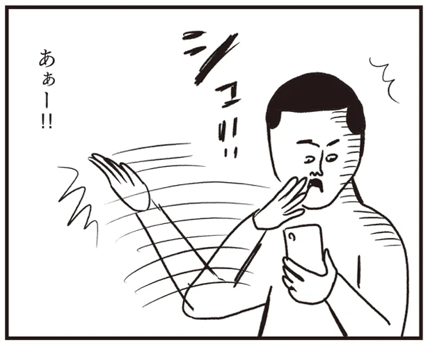 私、弄ばれた　凡人すたいる特盛詰め合わせ(8)