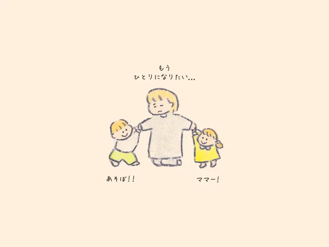 それでじゅうぶん【連載】優しさあふれるもくもくちゃんワールド「となりちゃん」（15）