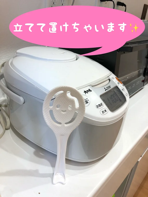 【画像】炊飯器横にスマートに立てて置けます