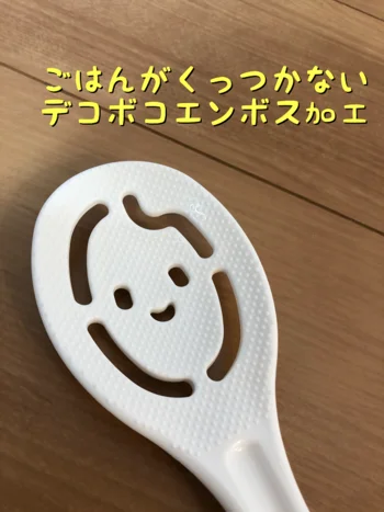 寝かせても セリア 立つしゃもじ はくっつかないしカワイイ 画像5 5 レタスクラブ