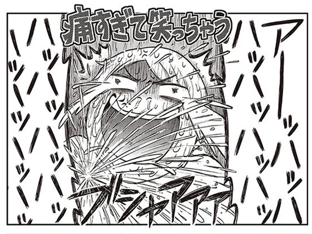 出産より痛い乳腺開通式　娘が可愛すぎるんじゃ〜！（1）