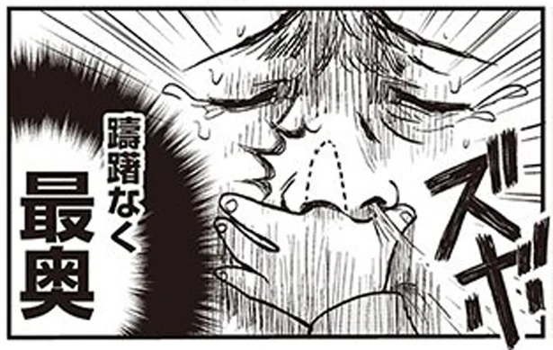 やめて～！鼻の穴も躊躇なく最奥まで　娘が可愛すぎるんじゃ〜！（2）