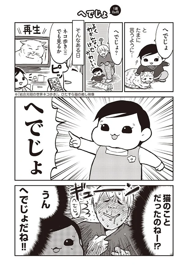 【画像を見る】