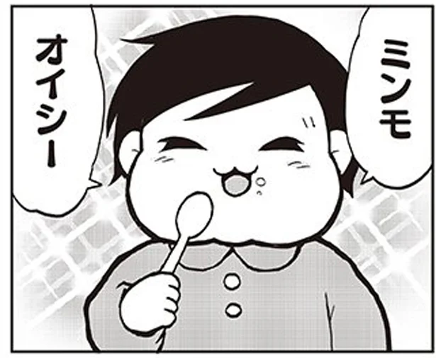 親バカ炸裂！ 初メロンと娘　娘が可愛すぎるんじゃ〜！（7）