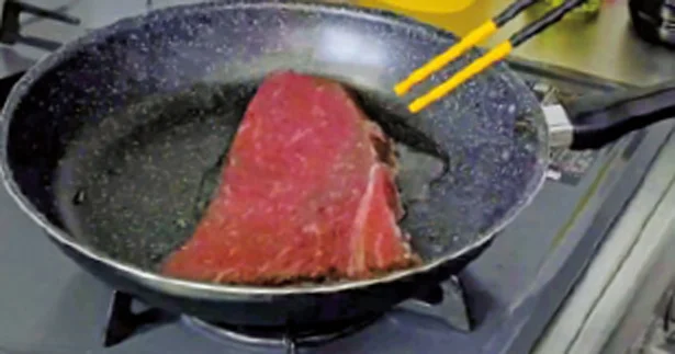 【画像】中のレアが美味しい牛のたたきを自宅で!