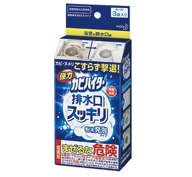 浴室▷強力カビハイター 排水口スッキリ 粒状40g×3袋 オープン価格/花王