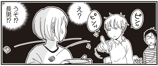 長男次男で違う母の反応／ナイフみたいにとがってら4（2）