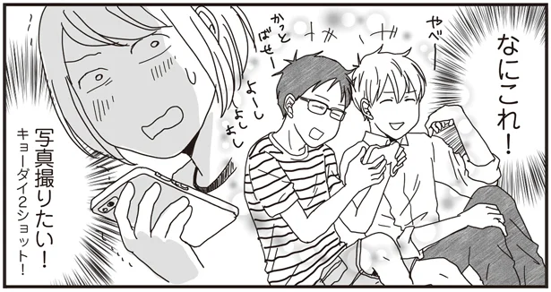 母より兄が好き／ナイフみたいにとがってら4（6）