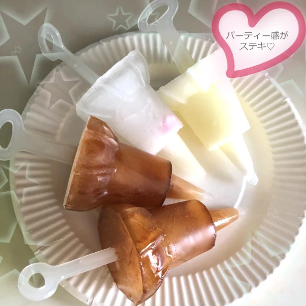 できあがり♪ パーティー感出てます