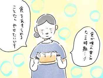 ハンバーグでダイエット!?  糖質カットのコツは意外なところにあった！ 