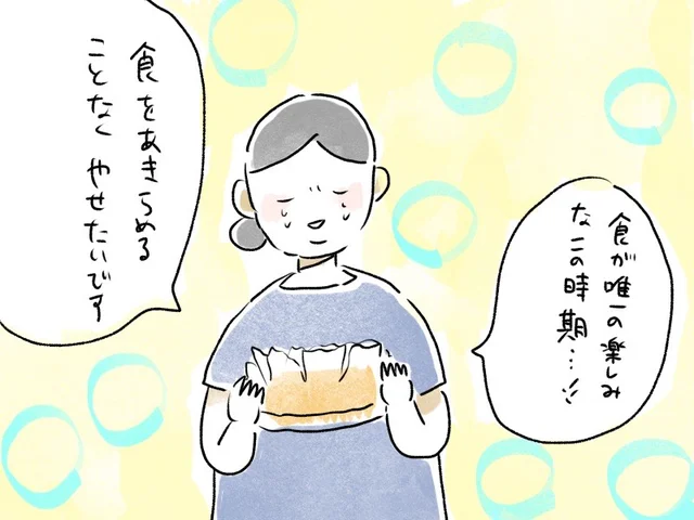 ハンバーグでダイエット!?  糖質カットのコツは意外なところにあった！ 