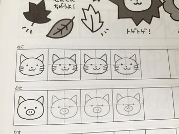 オトナも子供も夢中に セリア イラスト練習帳 で楽しくレッスン 画像3 8 レタスクラブ