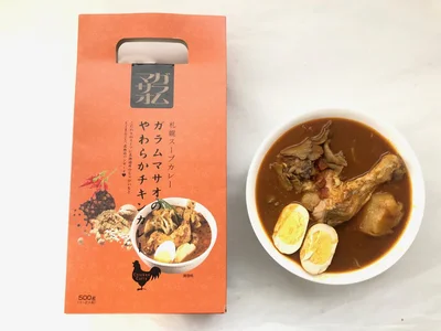 お家でスープカレー巡りセット