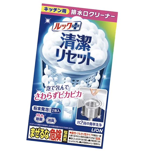 ルックプラス 清潔リセット キッチン用排水口クリーナー　粉末発泡 タイプ 2包入 オープン価格/ライオン