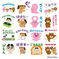 5月 26日（火）〜 6月 24日（水）「いらすとや」LINEスタンププレゼントキャンペーンを実施中！