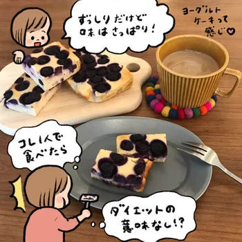 ダイエット中も食べたい！ 低カロ食材で濃厚スティックチーズケーキ作ってみた