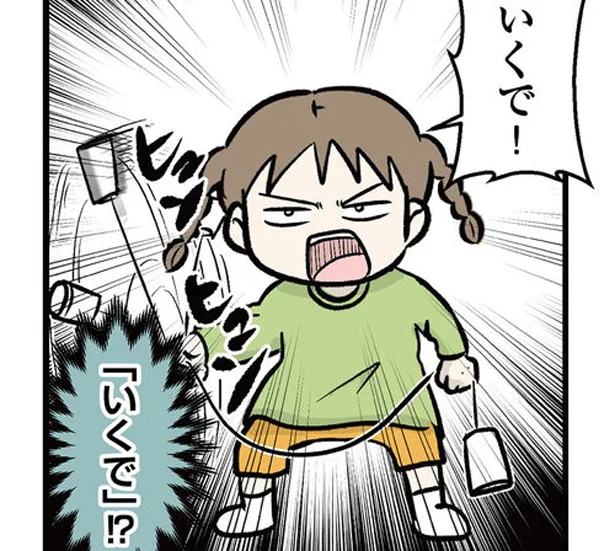 紙コップと糸といえばアレ…じゃないだと!?　小学生エムモトえむみの勝手きままライフ（2）