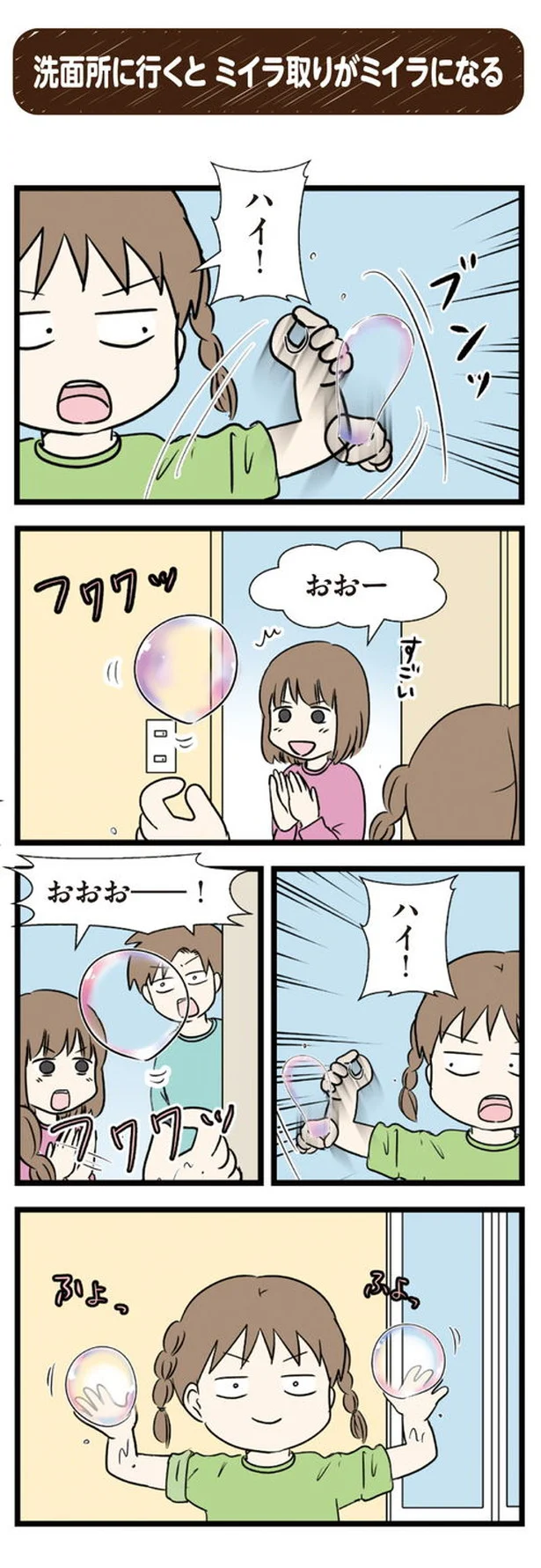 ミイラ取りがミイラになる ことわざ 英語 ミイラ取りがミイラになる ことわざ 英語