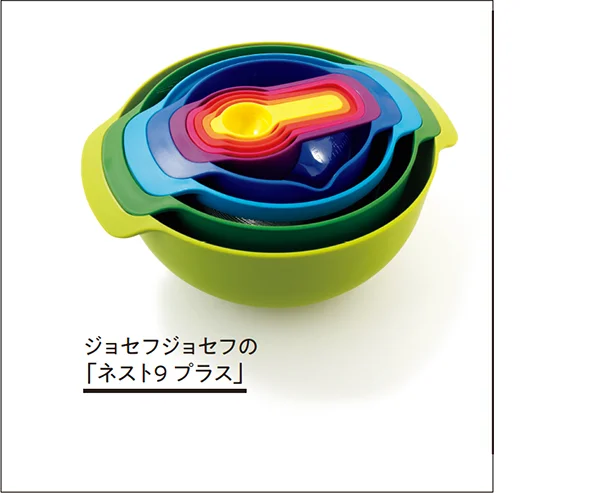 収納時:幅31.5×奥行き26.5×高さ14.5cm ¥6,500/ジョセフジョセフ