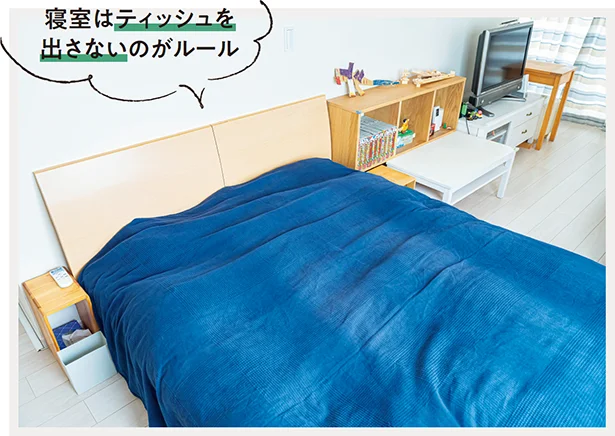 【時短家事成功】のカギはティッシュの置き方にアリ…だった！！「編集Mの家大公開・ティッシュやたらと置いてます！」