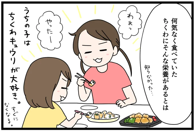 ちくわを食べるだけで筋肉が 切って入れるだけでいいから本当にラクな麻婆とナムル作ってみた レタスクラブ ちくわを食べるだけで筋肉が 切って入れるだけでいいから本当にラクな麻婆とナムル作ってみた レタスクラブ