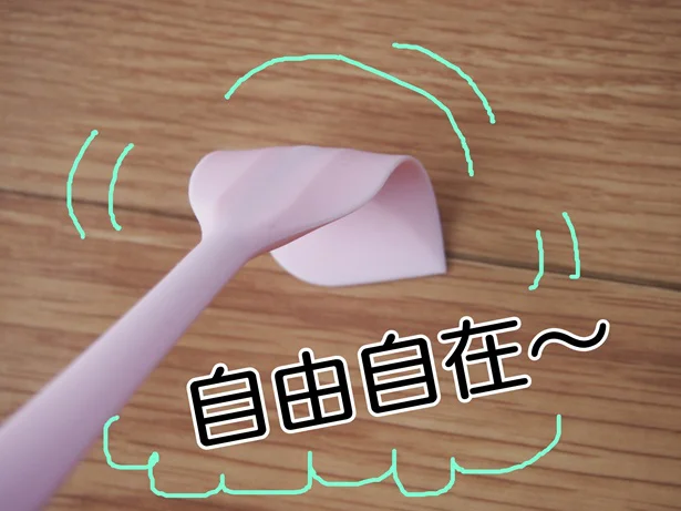 柔軟!使いかたは自由自在