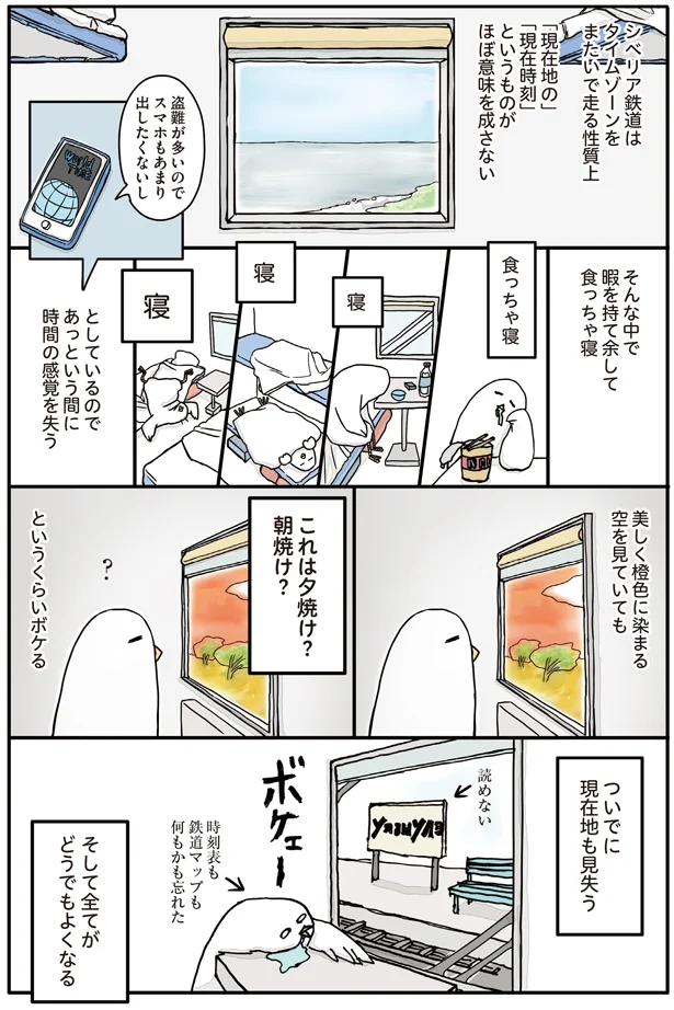 色ボケ 意味 色ボケ 意味 色ボケ 意味 色ボケ 意味