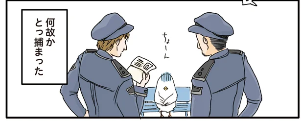 ロシアで捕まる　旅のオチが見つからない(5)