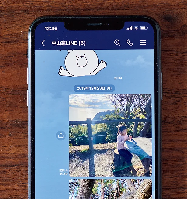 子どもの写真は実家のLINEグループ でシェア