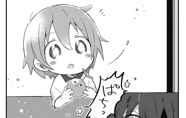 おとなり(前編)　おとなりのおと(1)