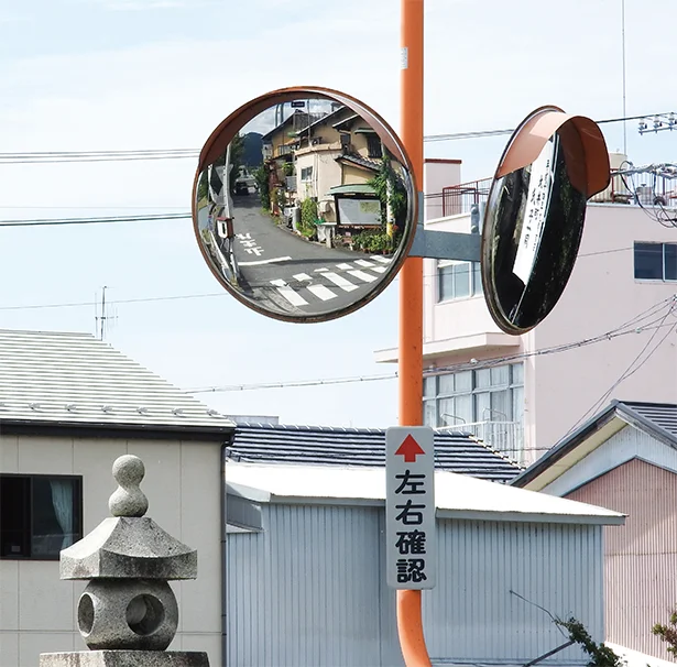 道路に設置されているカーブミラーも！