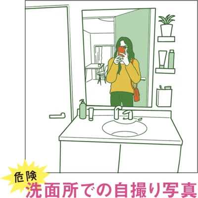 「住宅情報サイトにはその物件の水まわりの情報が含まれているので、洗面所の写真を画像検索すれば物件名が分かる場合も」