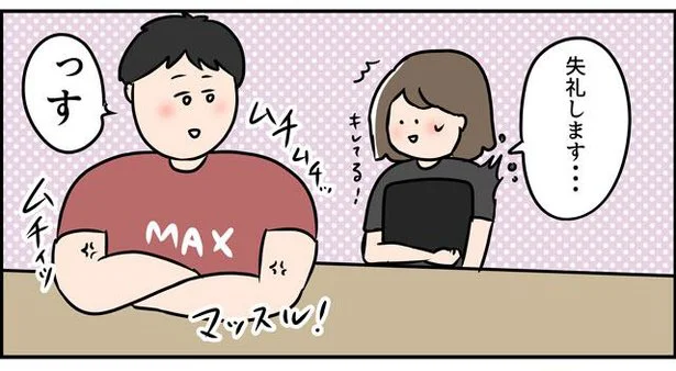 東大入試1日目はコンディション最悪！ ガチな受験生にビビりまくり　ただの主婦が東大目指してみた（40）