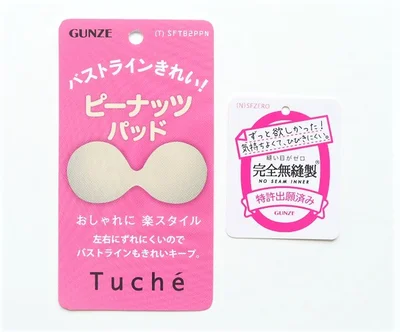決め手は左右にずれないピーナッツパッドと、縫い目のない完全無縫製です