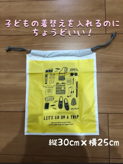 【画像】子どもの洋服やタオルを入れるのにベストなサイズ♪