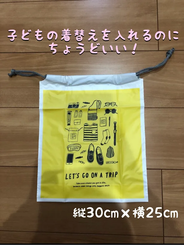 夏の必需品 濡れた衣類の持ち帰りには ダイソー フロストビニール巾着バッグ 画像2 5 レタスクラブ