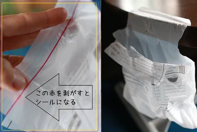 シールが横長でしっかり貼れる。