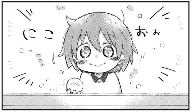 おとなり(後編)　おとなりのおと(2)