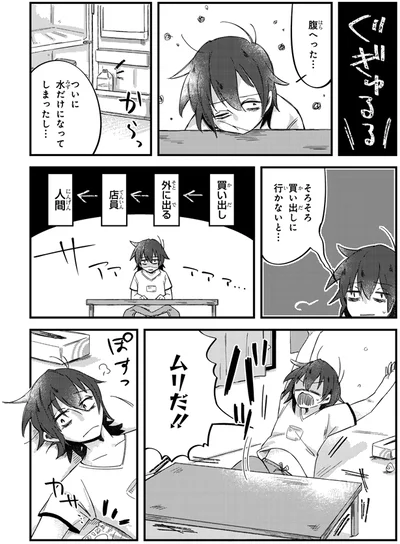 【画像を見る】「おとなりのおと」