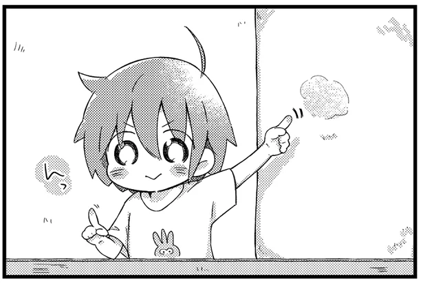 おそろい　おとなりのおと(4)