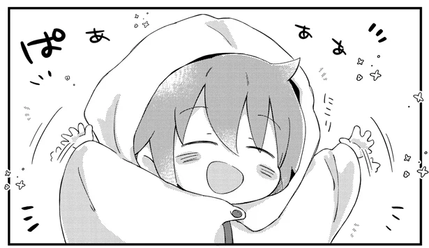 あめ　おとなりのおと(5)
