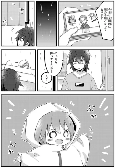 【画像を見る】「おとなりのおと」