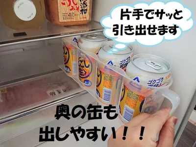 片手でサッと引き出せます