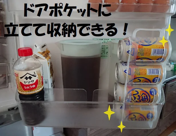 「缶ストッカー」は立てても収納可能！