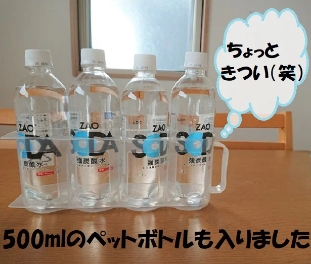 夫の缶ビールが冷蔵庫を占領 ダイソー 缶ストッカー が解決 レタスクラブ