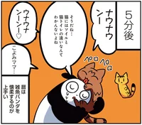 ぬら次郎の読みもの レタスクラブ