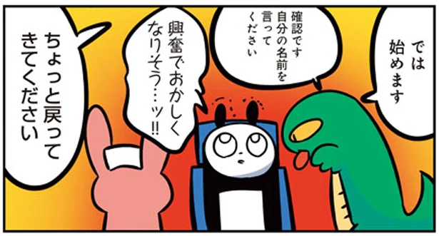 全身麻酔に魂を賭けて挑むも、1秒後…　猫パン日記（7）
