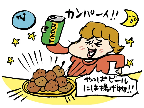 仕事のあとのビールはストレス解消に必要だったもん。