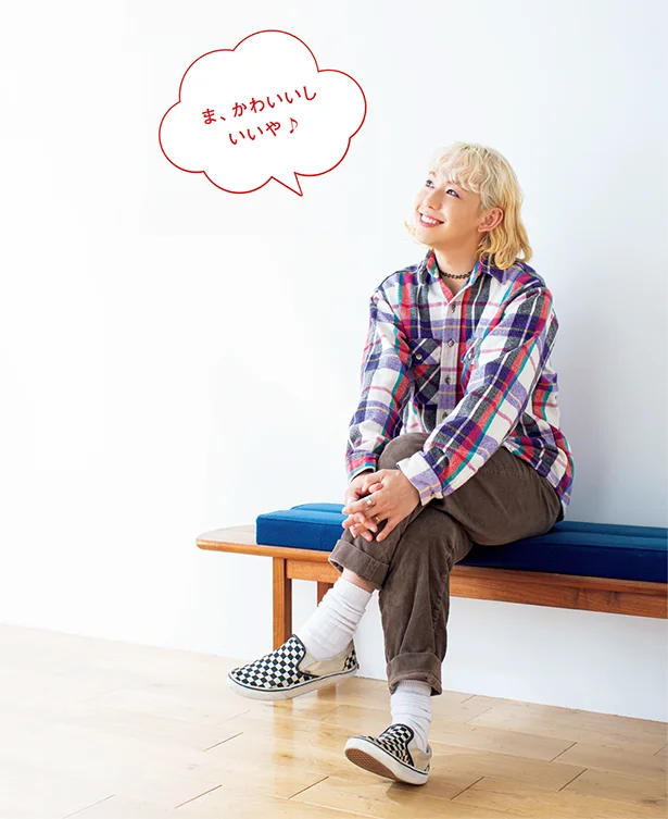 救われた、元気をもらった人続出中！『気にしない力』が上がる、りゅうちぇるの言葉【前編】